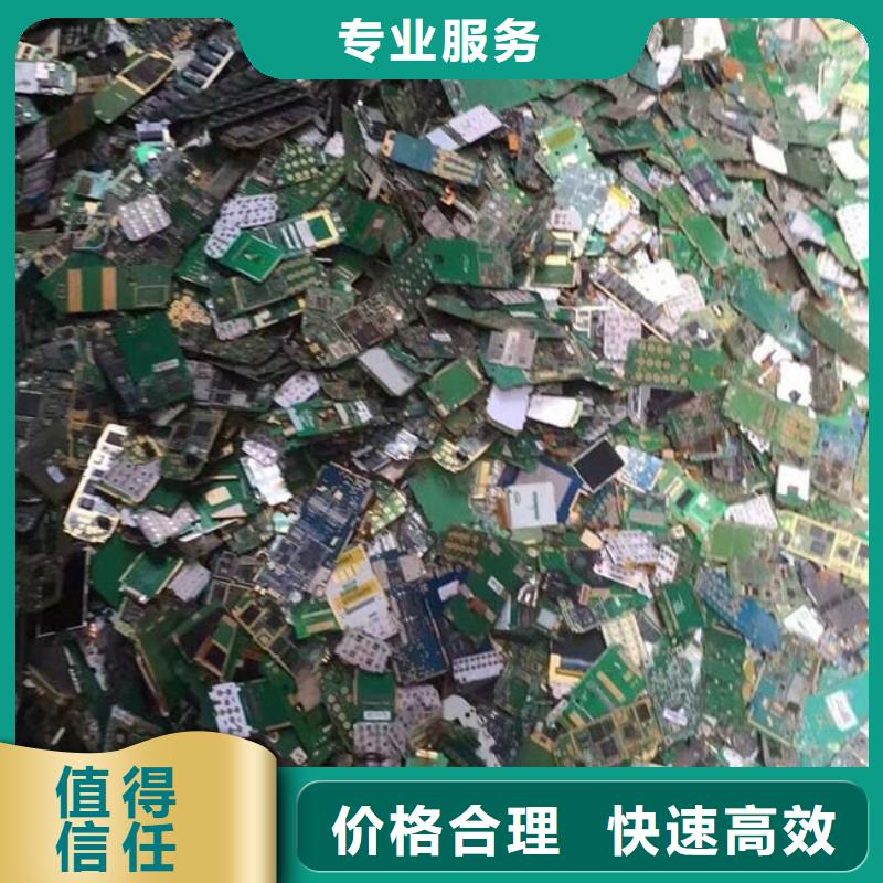 电路板回收光伏板快速