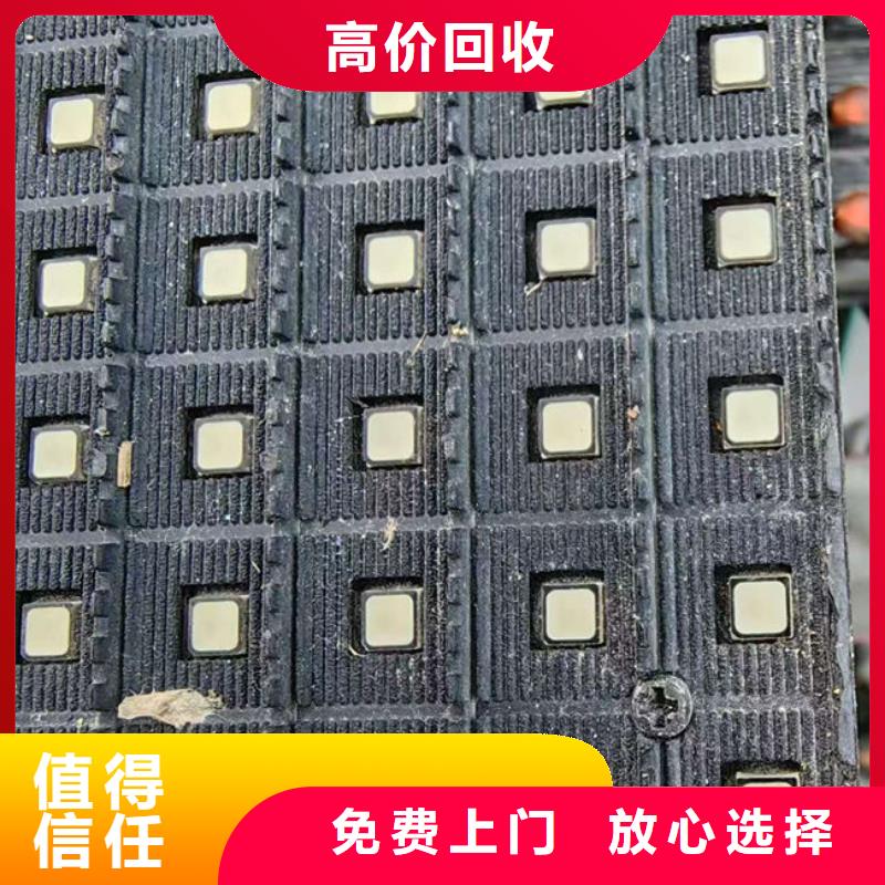 佛山市勒流街道
广告大屏回收公司