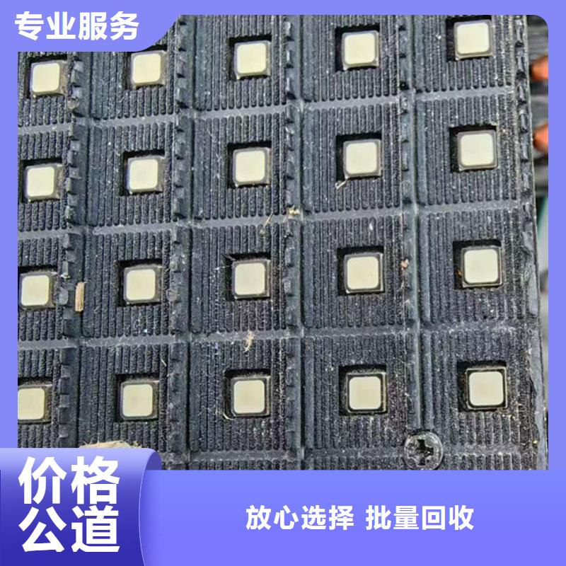 电路板【回收废旧光伏板】可靠放心