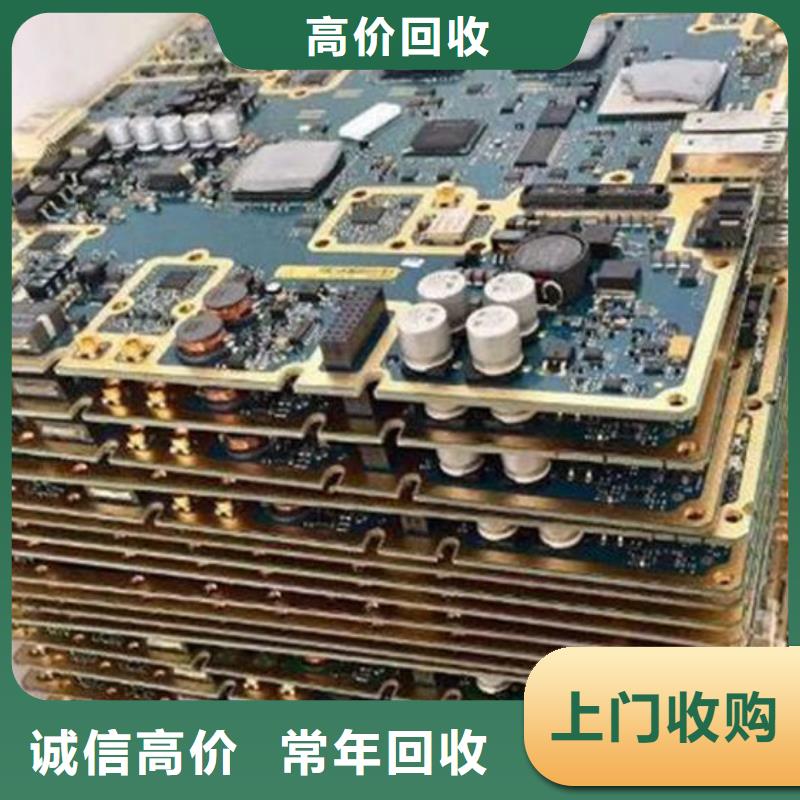  电路板回收范围广
