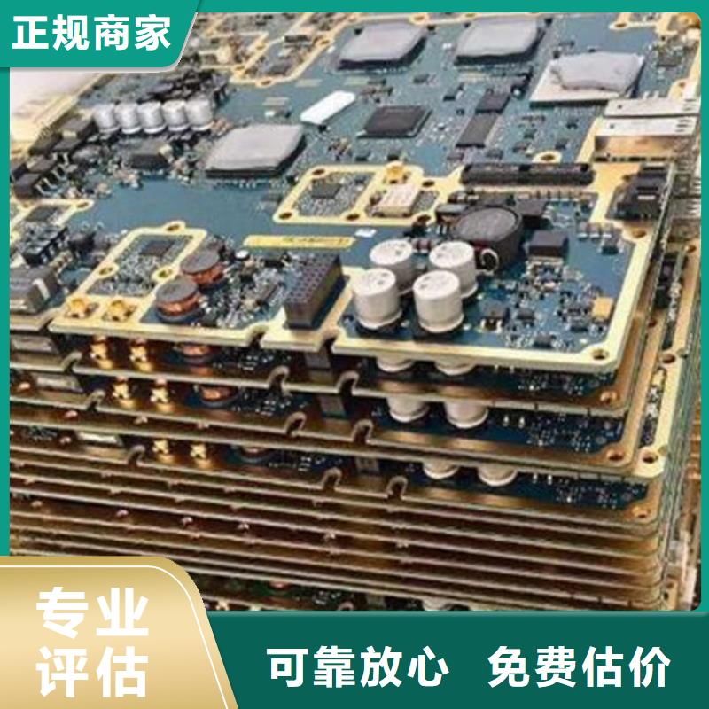 电路板回收光伏板厂家回收