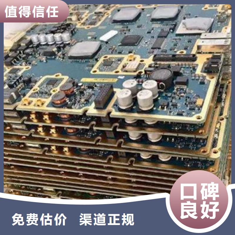 电路板免费评估