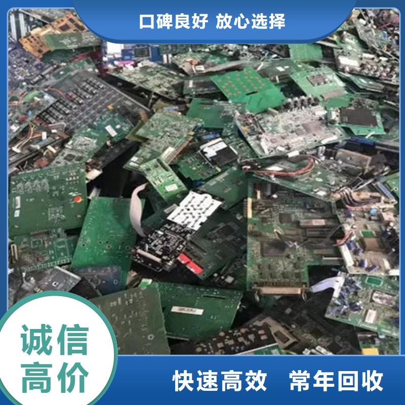 县
广告大屏上面回收