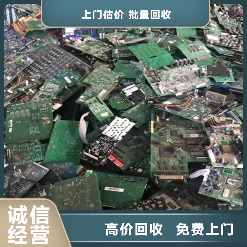 回收
显示屏电路板上门回收
