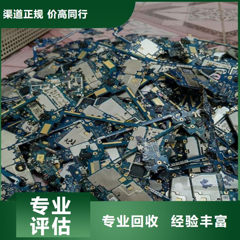 回收
led灯箱上门回收
