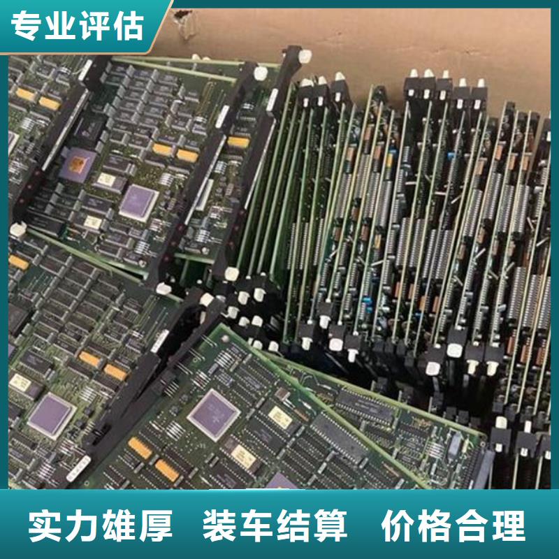 电路板光伏组件回收厂家量大从优