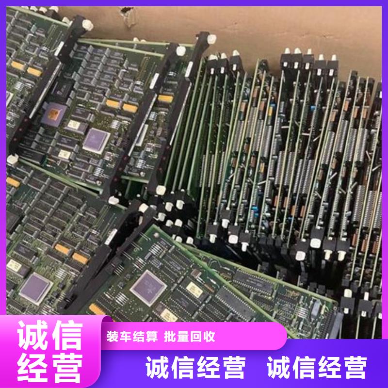 电路板_【回收太阳能发电板】免费上门服务