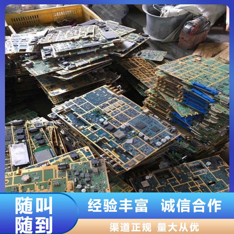电路板光伏组件回收厂家量大从优