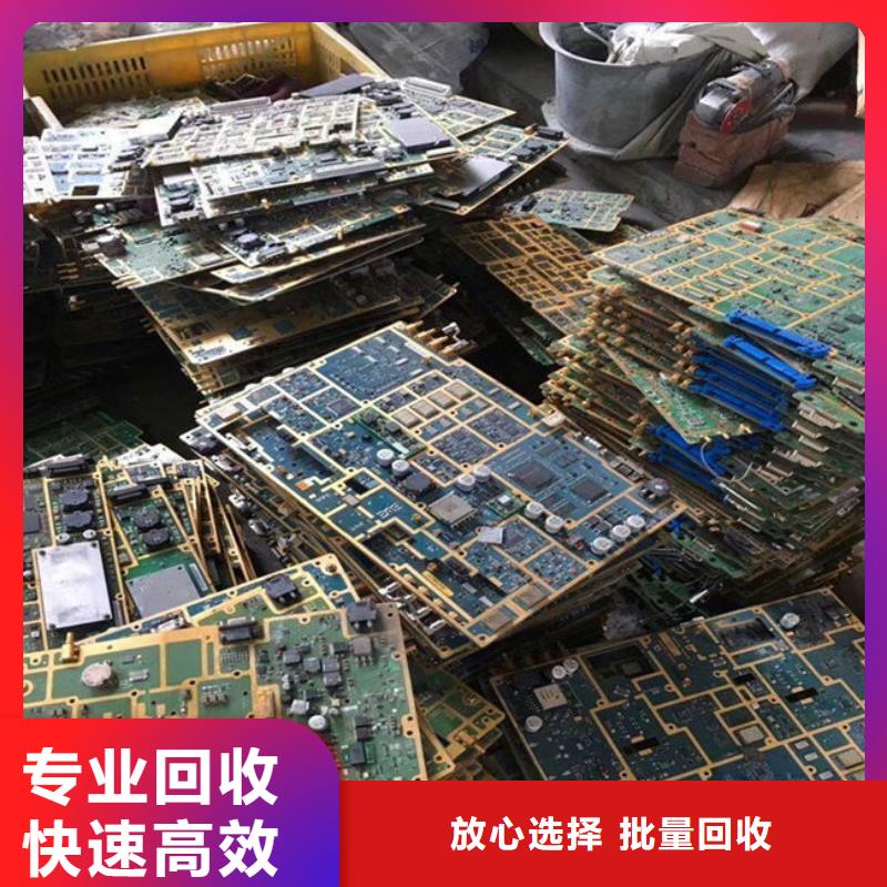 电路板出价高