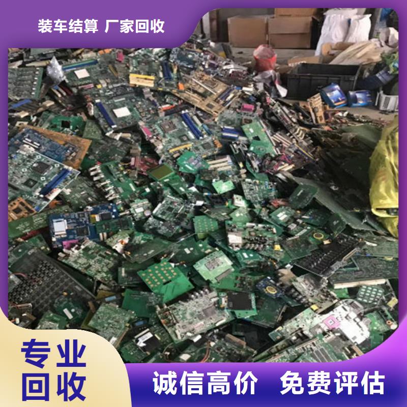  电路板免费估价