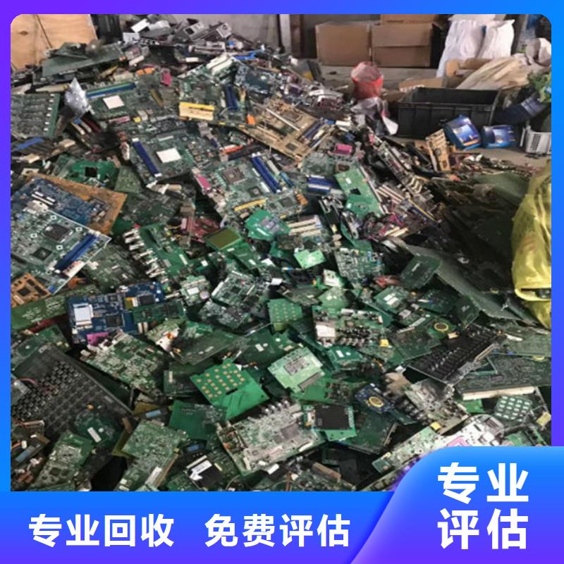 电路板_回收太阳能光伏组件一站式回收