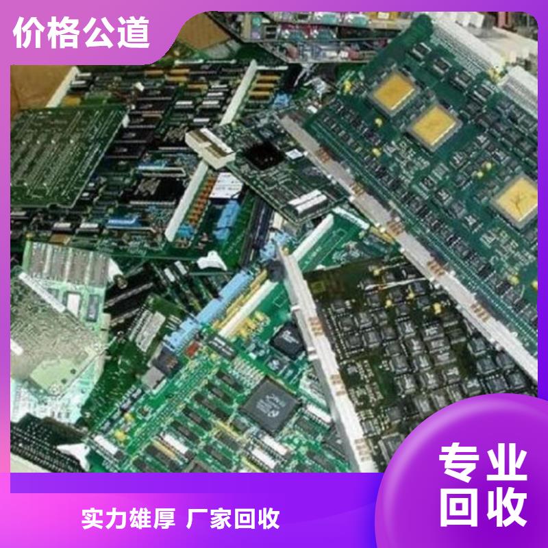 电路板上门回收