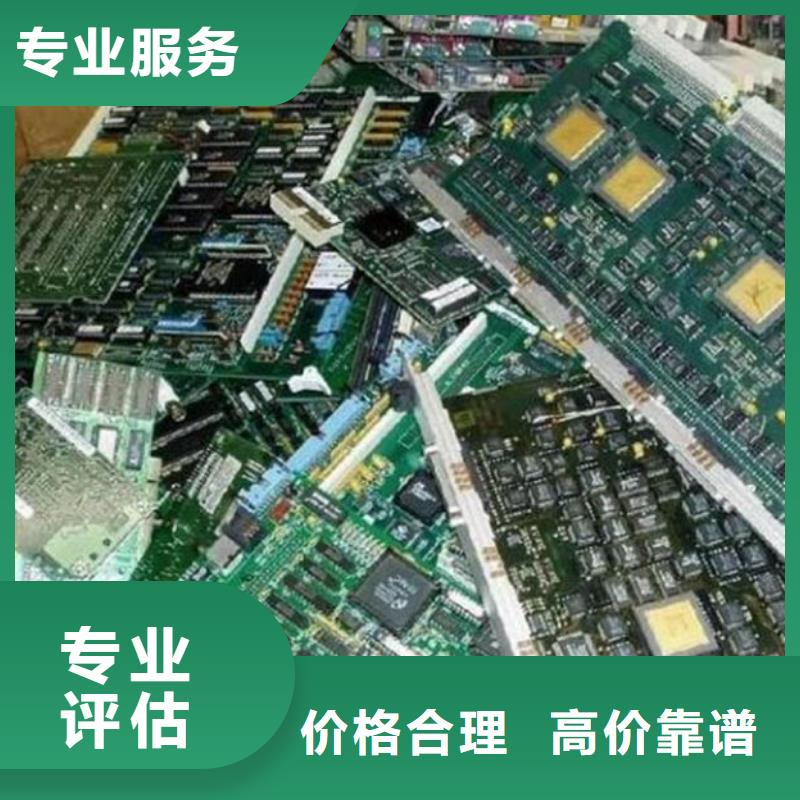 电路板上门回收