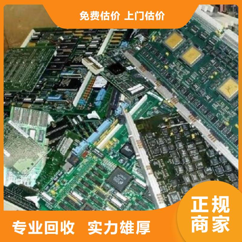 回收
显示屏电路板高价回收