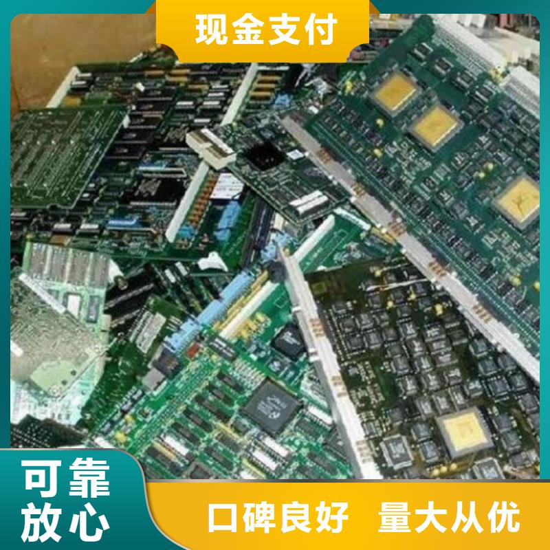 电路板阳能光伏板回收大量回收