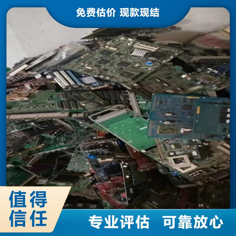 电路板回收光伏板随叫随到