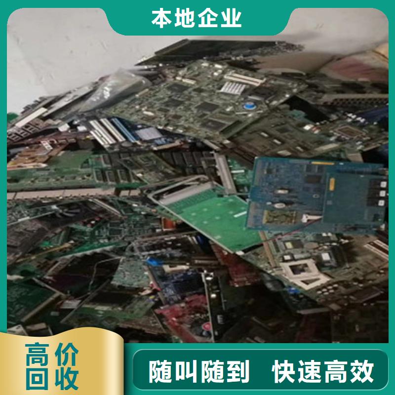 
广告大屏上面回收