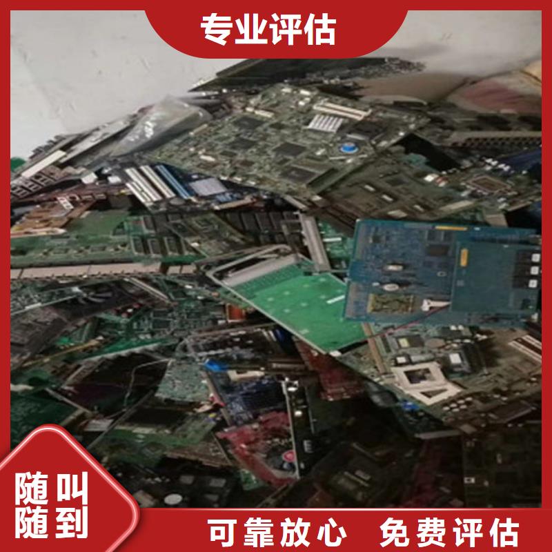 中山市坦洲镇led显示屏回收公司