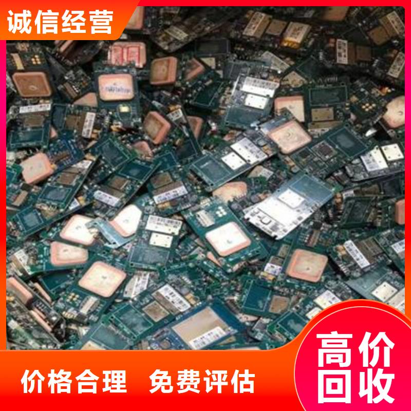 电路板回收光伏板随叫随到