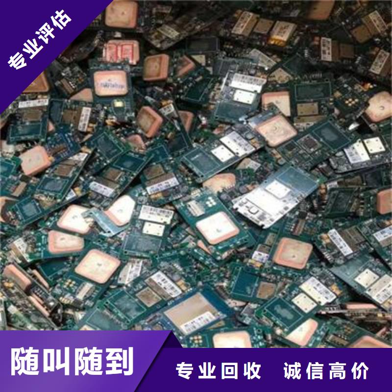  电路板免费估价