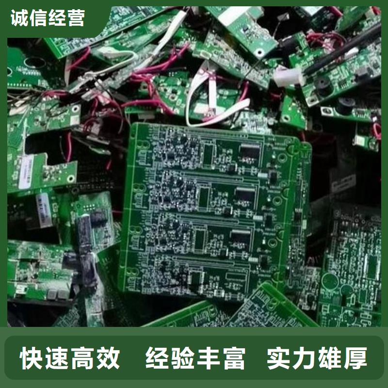 回收
显示屏电路板上门回收