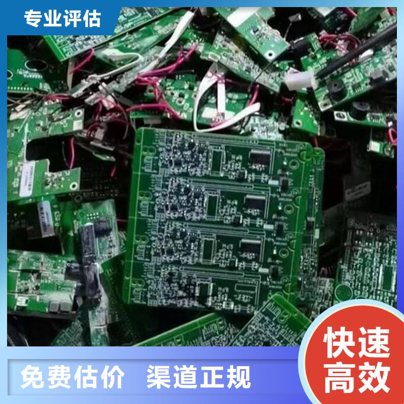 电路板回收废旧光伏板厂家回收