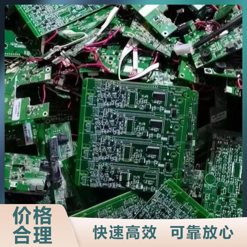 电路板回收光伏板厂家回收