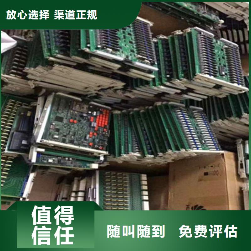 
led灯箱回收公司