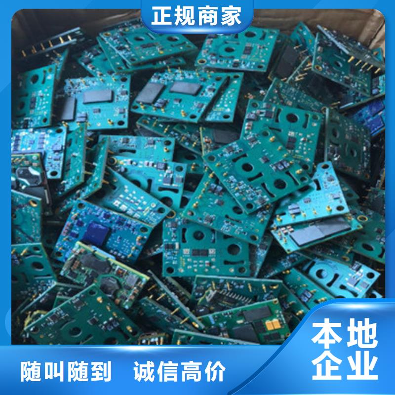 回收
led灯箱上门回收