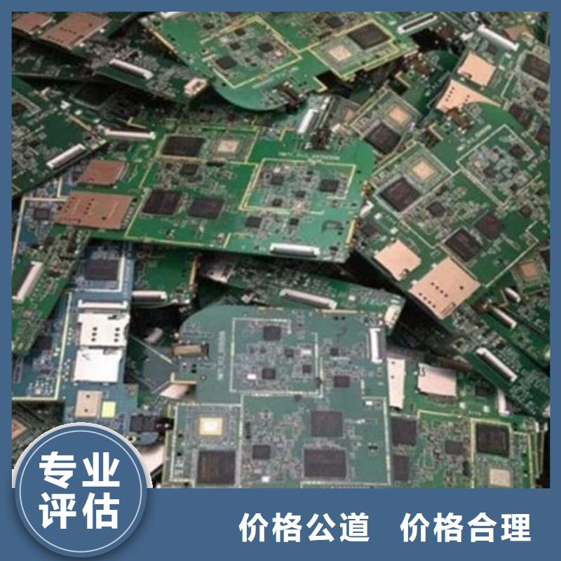 回收
显示屏电路板高价回收