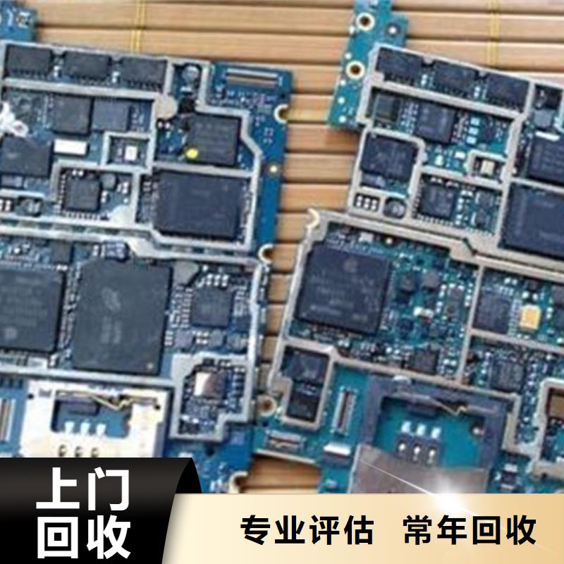 电路板现款现结