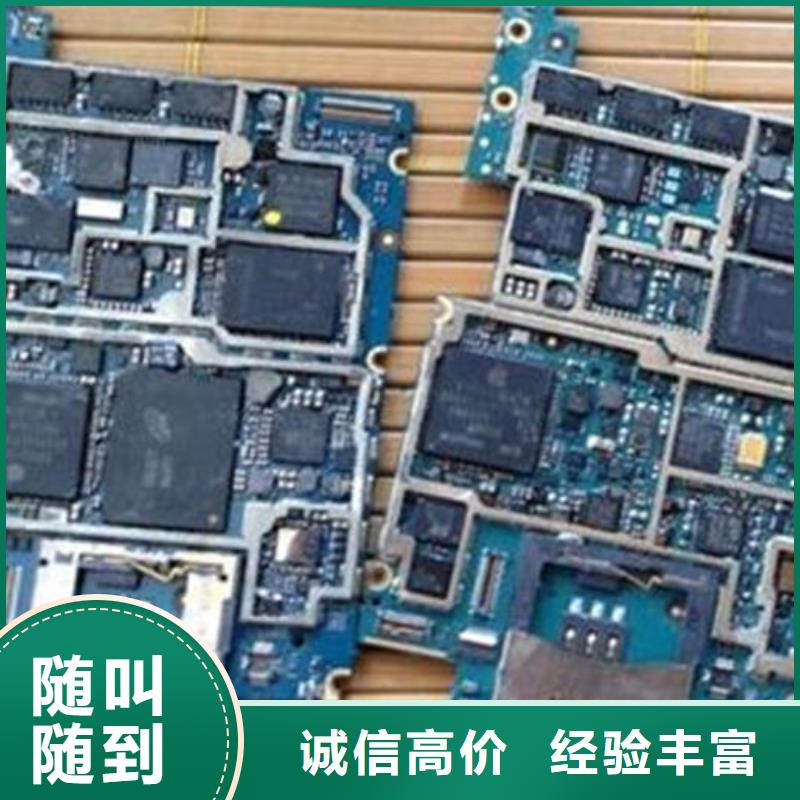 电路板经验丰富