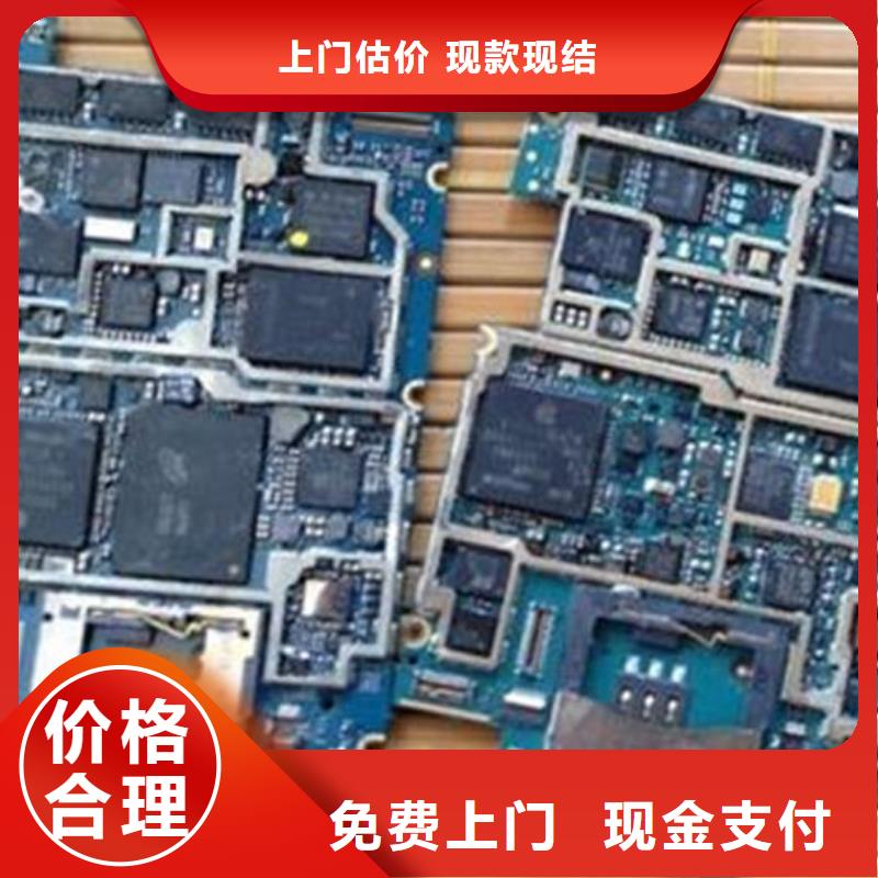 【电路板,回收光伏板实力雄厚】