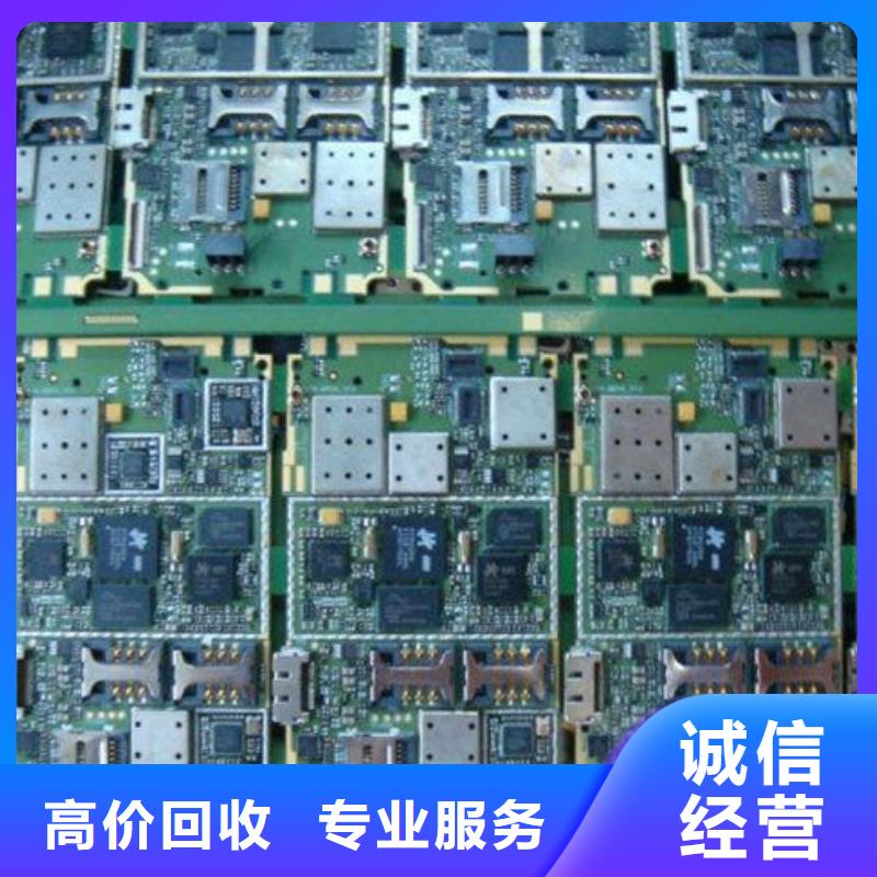 电路板现款现结