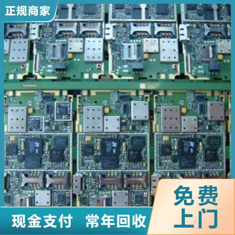 回收
显示屏电路板上门回收