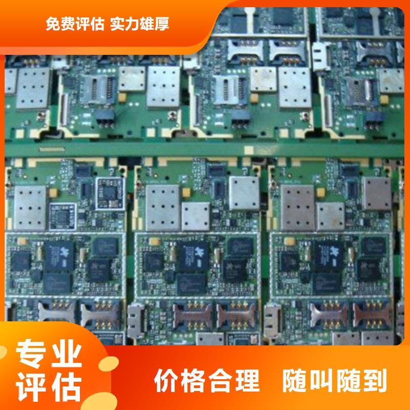 电路板经验丰富