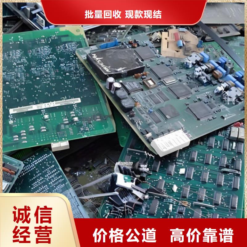 电路板回收光伏板厂家回收
