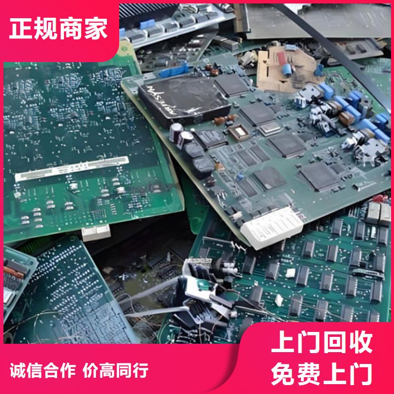 五指山市
led灯箱回收公司