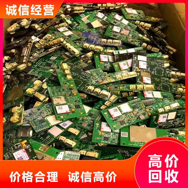 
显示屏电路板回收公司