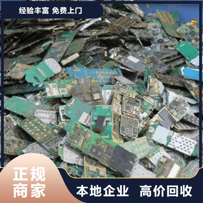 电路板_阳能光伏板回收量大从优
