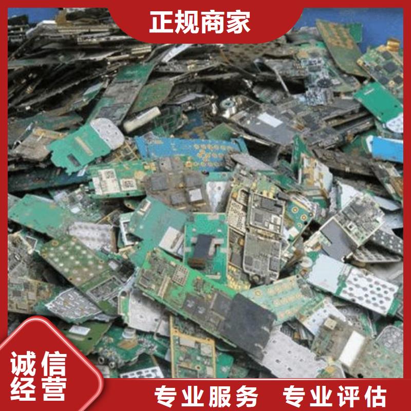回收
镀金电路板高价回收