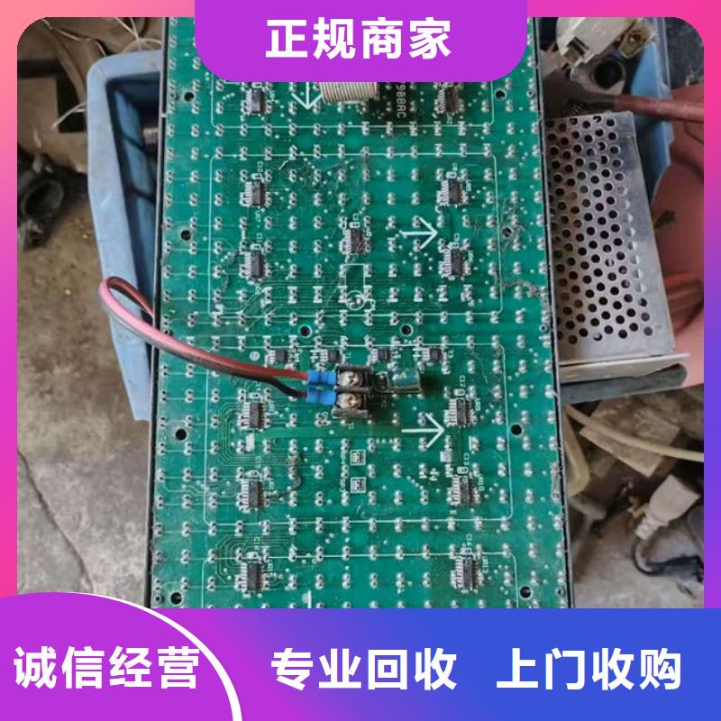 回收
显示屏电路板上门回收