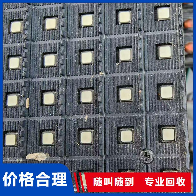 电路板回收光伏板厂家回收