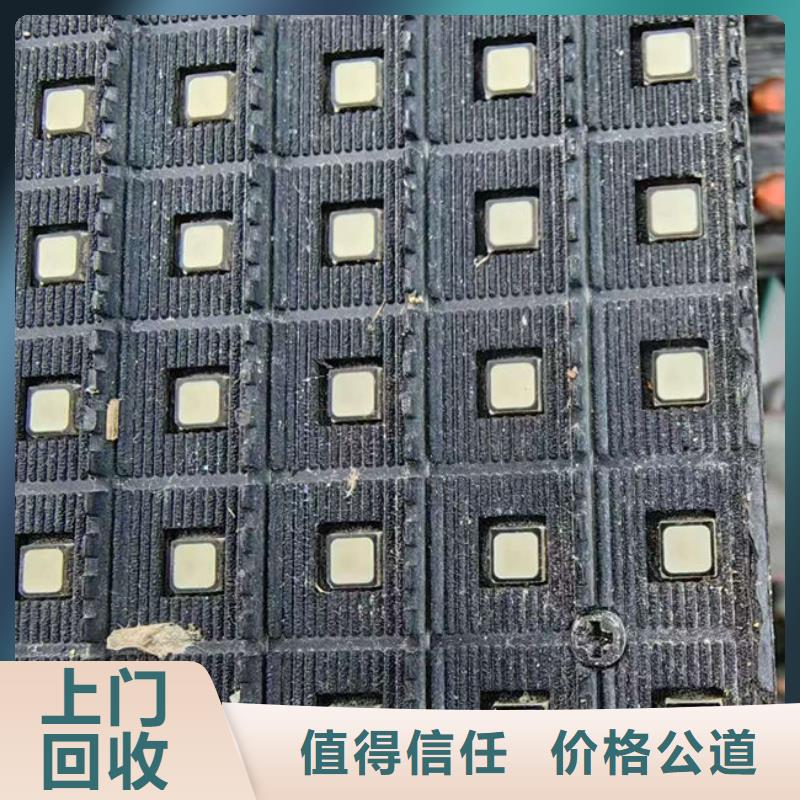 电路板回收太阳能光伏板服务好