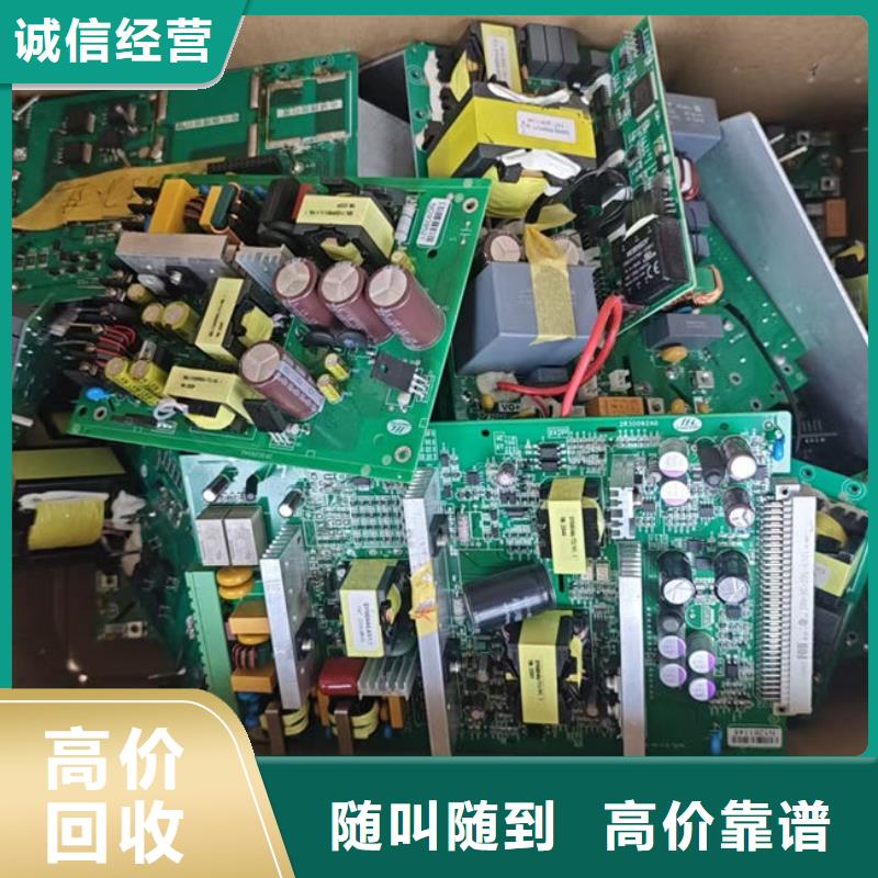 电路板含铜污泥回收免费上门
