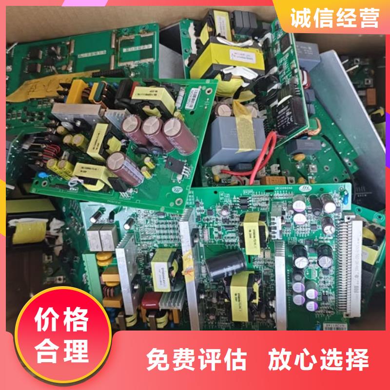 电路板上门回收