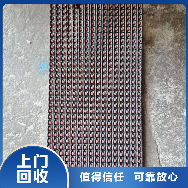 
显示屏电路板回收公司