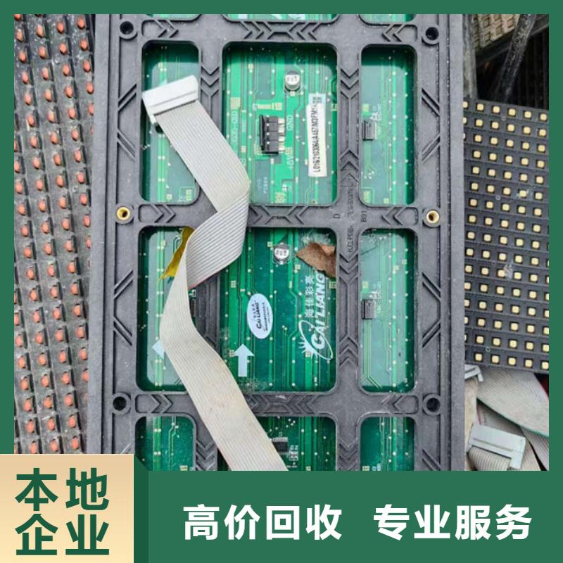 县
广告大屏回收价格