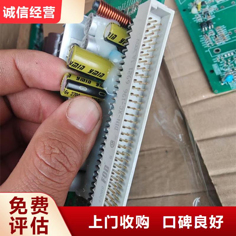 回收
led灯箱诚信回收