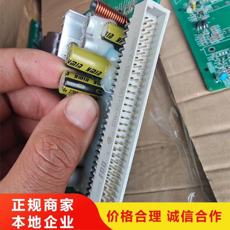 
广告大屏上面回收